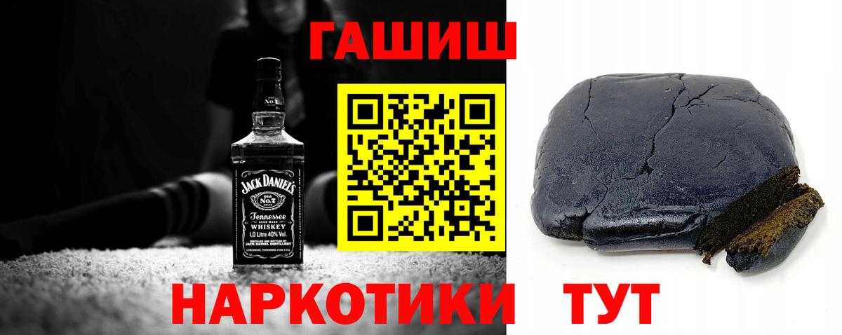 ГАШИШ гарик Ставрополь