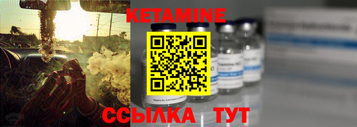 hydra   Кетамин ketamine  Вход с VPN  Ставрополь 