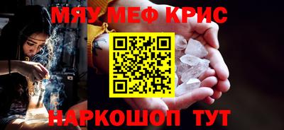 каннабис Нальчик