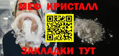 каннабис Нальчик