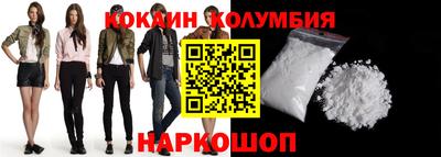 героин Наро-Фоминск
