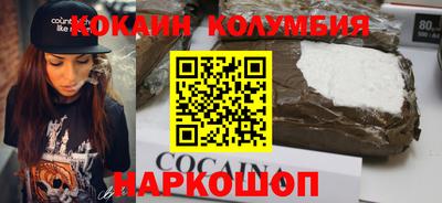 каннабис Нальчик