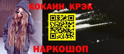 героин Наро-Фоминск