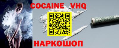 героин Наро-Фоминск