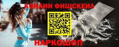 героин Наро-Фоминск