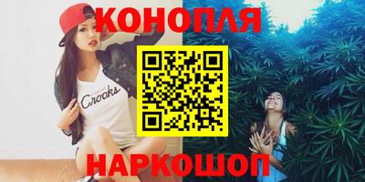 каннабис Нальчик