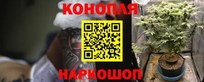 каннабис Нальчик