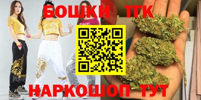 героин Наро-Фоминск