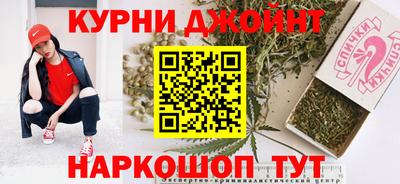 каннабис Нальчик