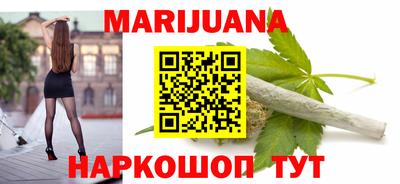 каннабис Нальчик