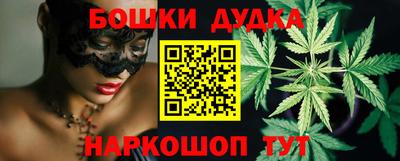героин Наро-Фоминск
