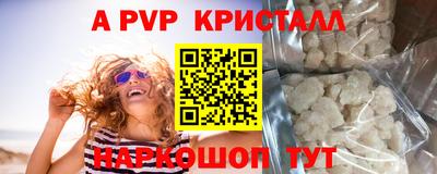 героин Наро-Фоминск