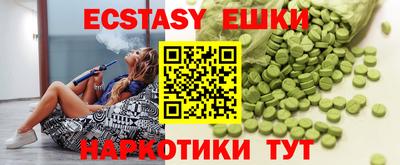 прущие грибы Нарткала