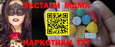 прущие грибы Нарткала