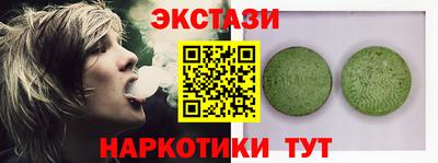 прущие грибы Нарткала