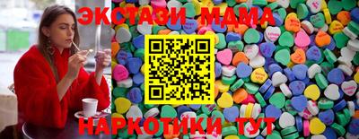 прущие грибы Нарткала