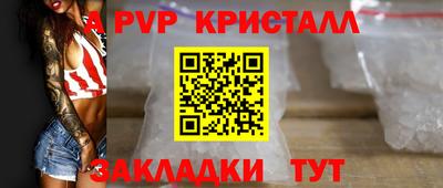 героин Наро-Фоминск