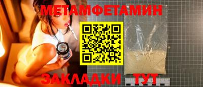 героин Наро-Фоминск