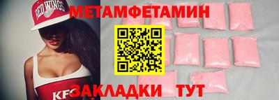 прущие грибы Нарткала