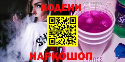 прущие грибы Нарткала