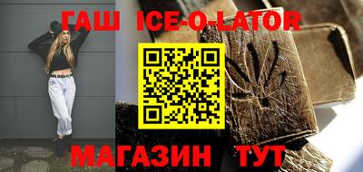 героин Наро-Фоминск