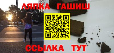 героин Наро-Фоминск