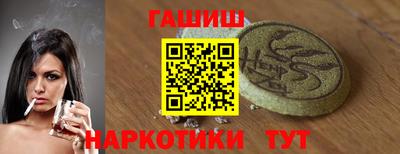 героин Наро-Фоминск