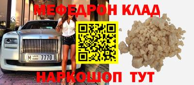каннабис Нальчик