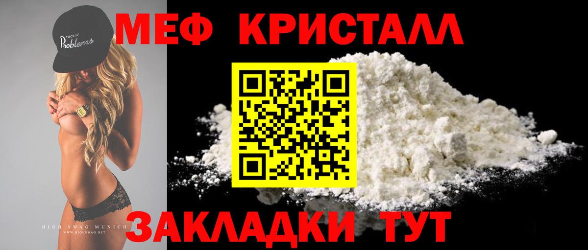 ЭКСТАЗИ  Марихуана  Гашиш  МЕТАДОН  Купить наркотик  Ставрополь  Мефедрон   Лсд 25  Меф  Вход с VPN 