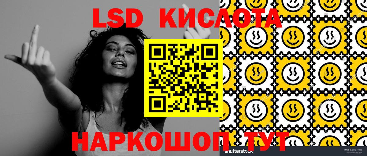 Наркотические марки  Вход с VPN  Наркотические марки 1500мкг  Ставрополь  Наркотические марки 1500мкг 