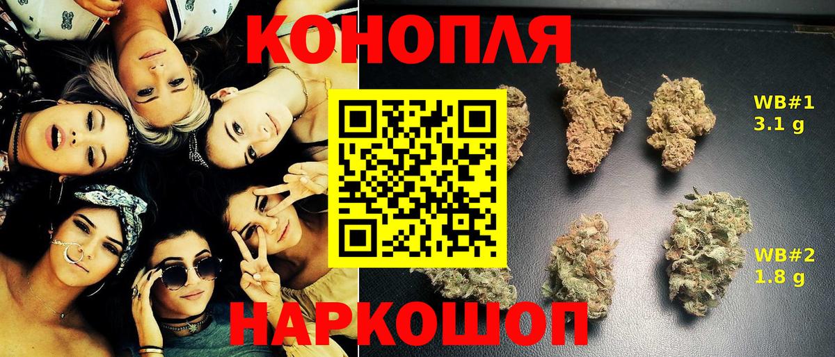 Ставрополь  Шишки марихуана Bruce Banner  Вход с VPN  Канабис OG Kush  Бошки Шишки семена  Каннабис сатива 